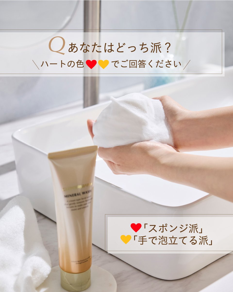 カバーマーク＜公式＞ (@covermark_jp) / Posts / X