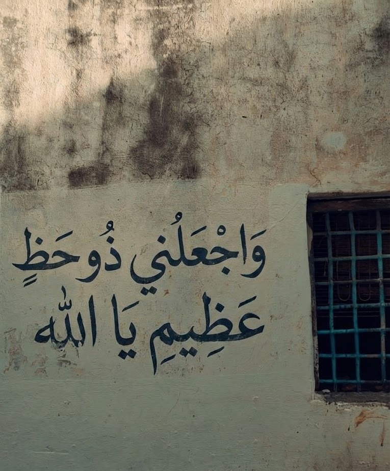 مغفرة tweet media