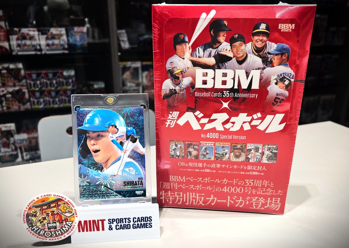 epoch 2025 日本ハム 柴田獅子 山縣秀 清水大暉 直筆サイン BBM epoch 2025