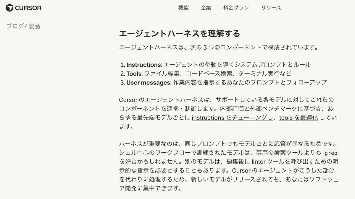 Aircle｜学生AIコミュニティ tweet media