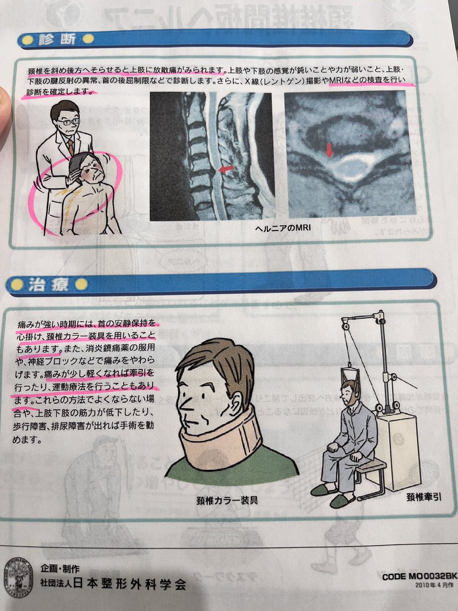 かん @ 現場のWebディレクター tweet media