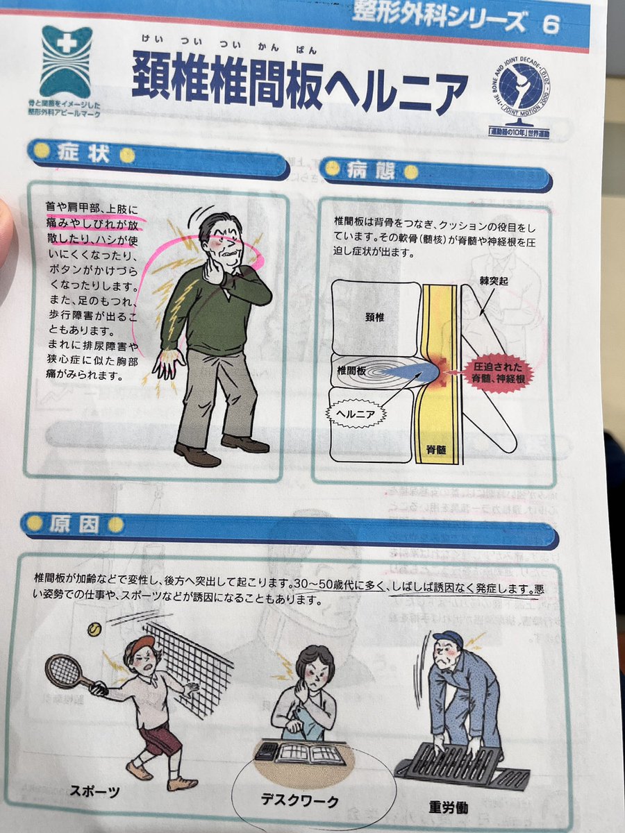 かん @ 現場のWebディレクター tweet media