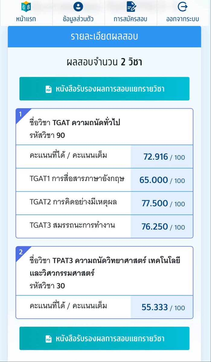 kubkaowhor20b's tweet photo. From this (68) to this (69)
ใช่ครับ ผมไม่ได้สลับรูปผิดฝั่ง
คะแนนมันลดได้ไงwa
#TGAT #TPAT3 #TCAS69 #dek69 https://t.co/1eikgGNbLt