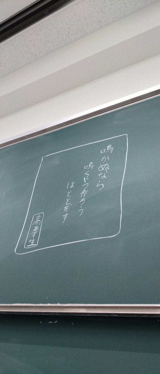 52498b's tweet image. さすが高専生