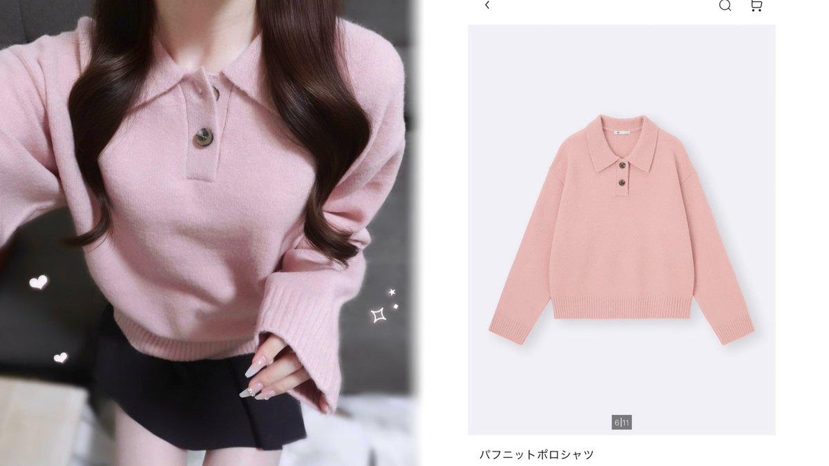 GU版はこれだよ〜めっちゃ値下げされてる