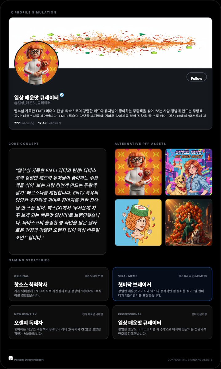 코인추출DBꏱ【텔 @forensicsDB】ꆡ스포츠토토문발DB.xdi