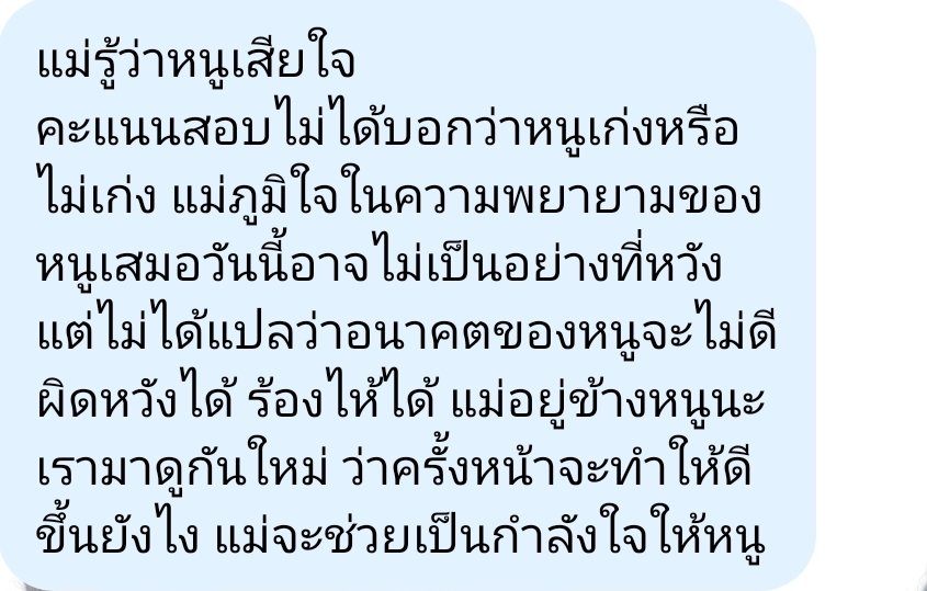 shiryviang's tweet image. ช้อตนี้ตาย #TGAT