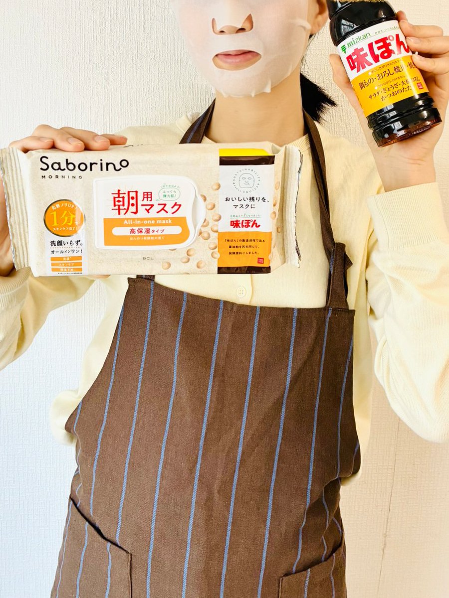 あじぽん　1009 あじぽん 無限さっぱりスパイスby味ぽん | 商品情報 | ミツカングループ