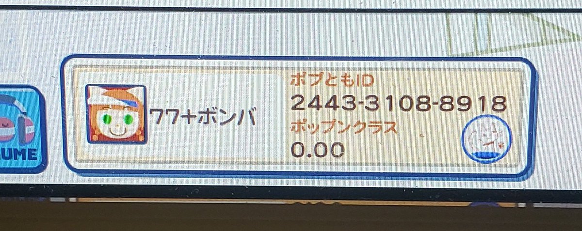 77+777ロースピ tweet media