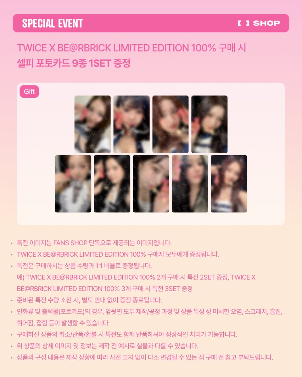the_FANSSHOP's tweet image. TWICE's 10TH ANNIVERSARY COLLABORATION
TWICE x BE@RBRICK LIMITED EDITION 100%

2nd Sale Coming Soon❤️

📅1.13 TUE 14:00 - (KST)
🌐bit.ly/455l3sr

@twicetagram (@medicom_toy)

#베어브릭 #bearbrick
#트와이스 #TWICE #원스 #ONCE
#TWICE_10TH_ANNIVERSARY #10VE_UNIVERSE…