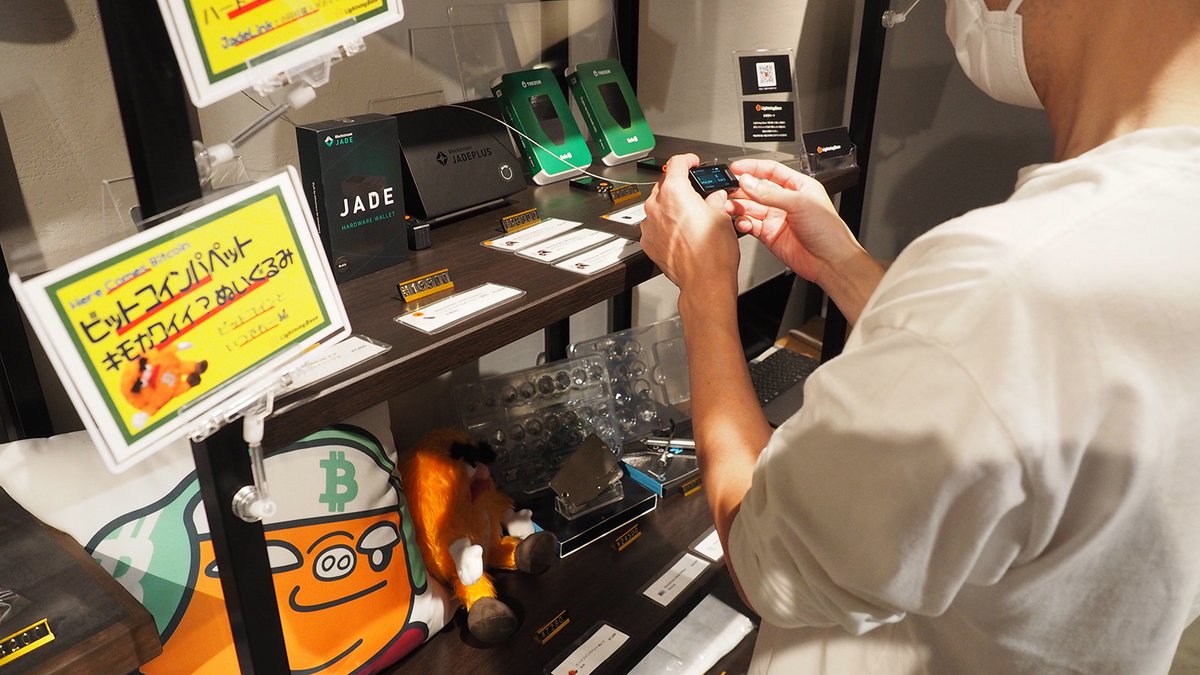Lightning Base 取り扱い商品を実際に体験しながらお買い物しよう！ 東京 四谷「Tokyo Bitcoin  Base」（@TBB_JP）には、Lightning Base 対面販売ショップ常設中⚡️ BTC・ライトニング決済、またはクレジットカード決済対応👍  Lightning Base 対面販売ショップのご案内 ...