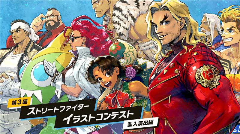 StreetFighterJA's tweet image. ／
「第3回 ストリートファイター イラストコンテスト 乱入演出編」１次審査通過イラスト発表‼🎉
＼

今回もたくさんのイラストのご応募ありがとうございました🙏
スト6開発チームによる1次審査を通過した84作品を特設サイトにて発表しております！✨…