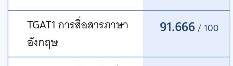 nemulupinus's tweet image. แจก100นึง ค่ะ รีได้เลย แป้กเก็บกลับ💀
#tcas69 #tgat