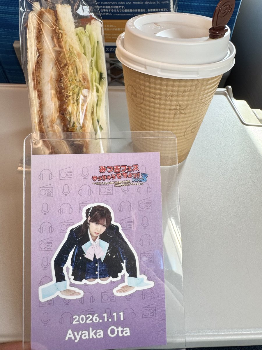 たまさん ホームのハーフカツサンド（たまごサンドも）美味しいんですよ！住よし