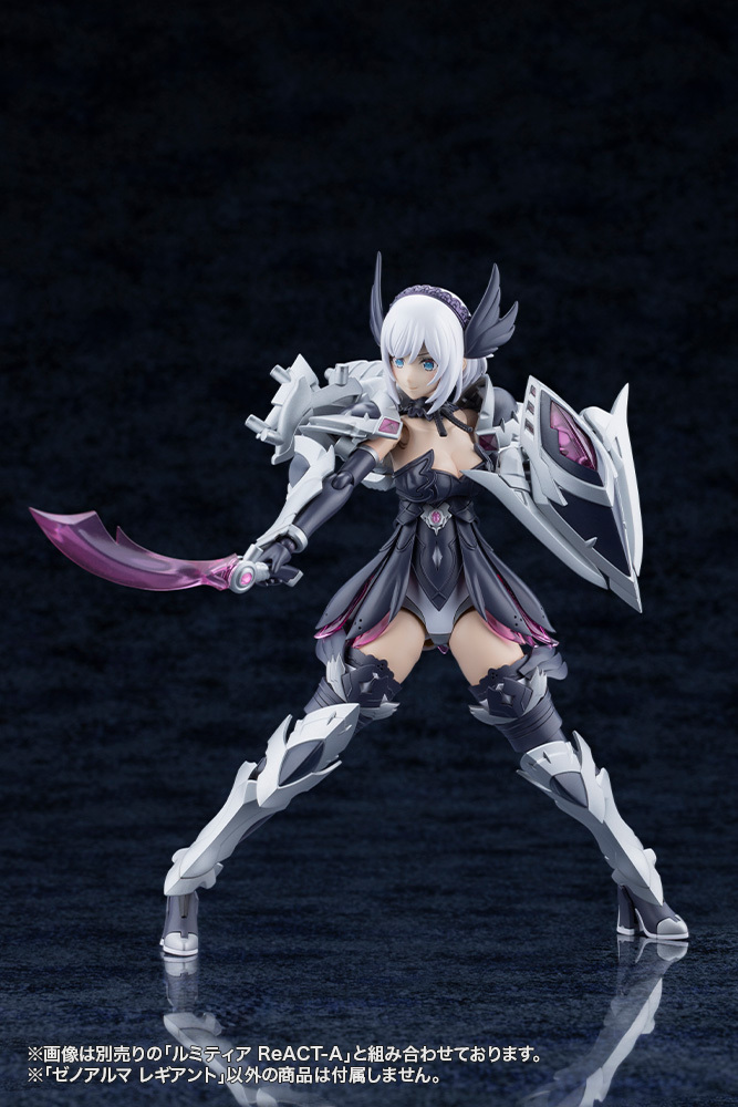 予約開始】 #アルカナディア より「ゼノアルマ レギアント」が新登場