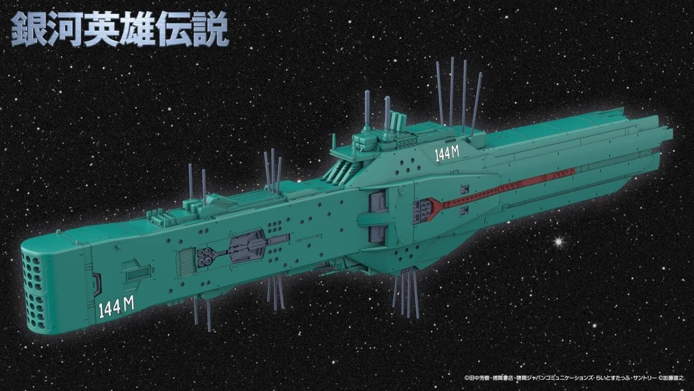 「自由惑星同盟軍 第13艦隊旗艦 ヒューベリオン」
ご予約受付開始になりました。
「銀河英雄伝説」より、ヤン・ウェンリーの座乗する旗艦「ヒューベリオン」を約300mmの大スケールで商品化しました！
#銀英伝 #銀河英雄伝説 #コトブキヤ