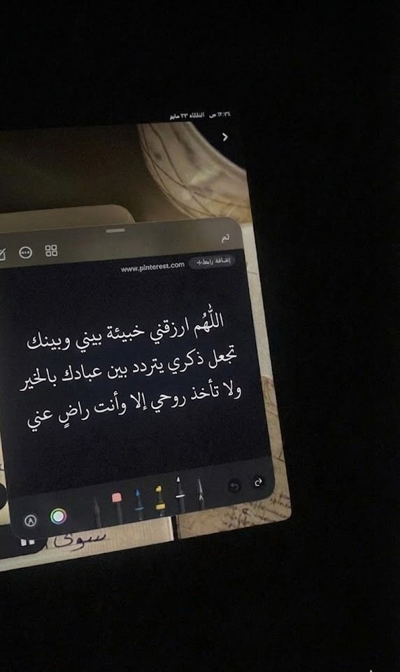 𓅓❀الَحَاتَمَيَهَ𓅓 tweet media