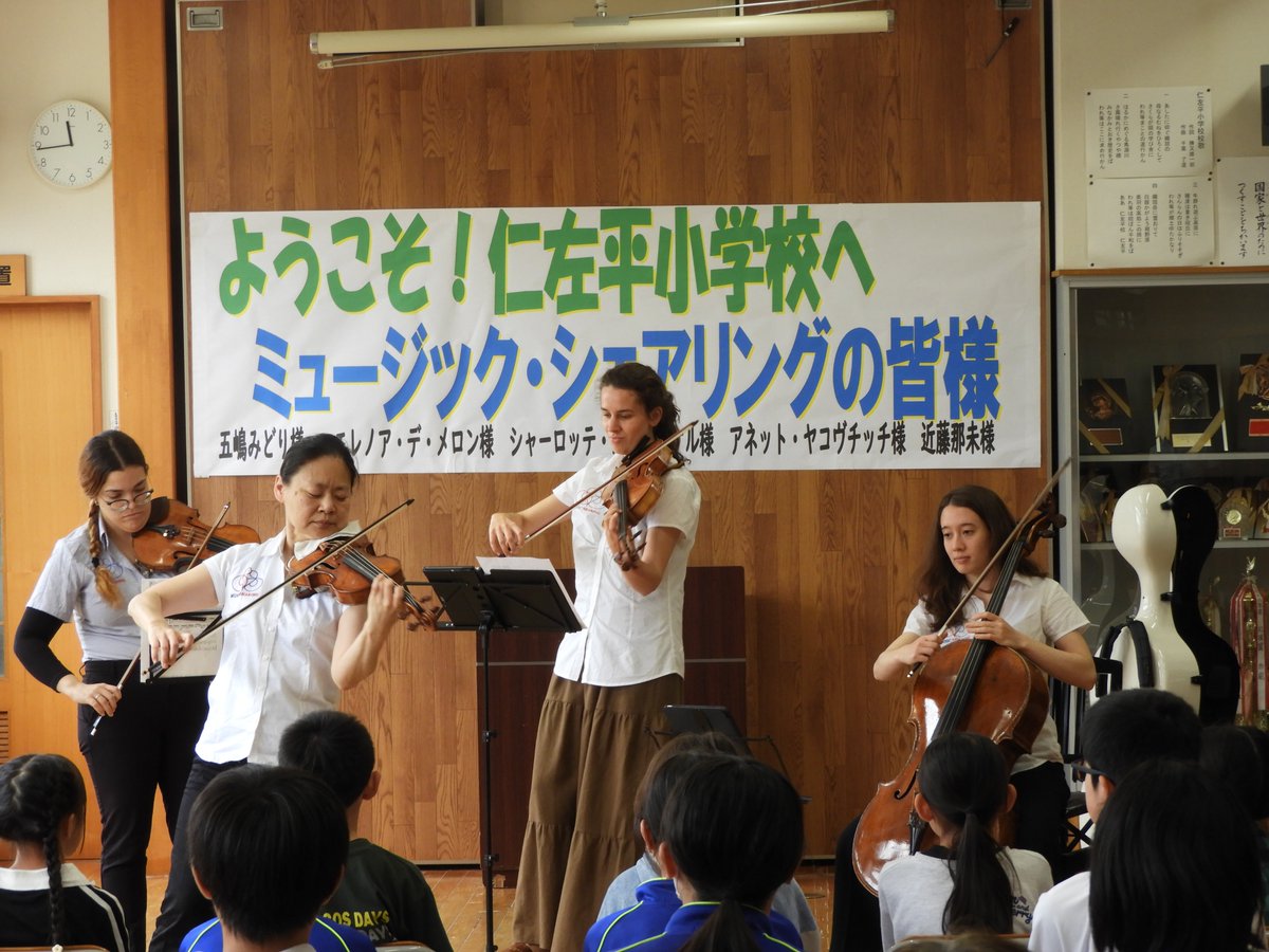 いよいよ明日締切です！　2026年訪問プログラム開催団体募集（応募〆切1月14日）

皆様からのご応募を心よりお待ちしております。
 詳しくはこちらをご覧ください：
musicsharing.jp/activity/conce…
2025年度の「訪問プログラム」について：
musicsharing.jp/activity/conce…