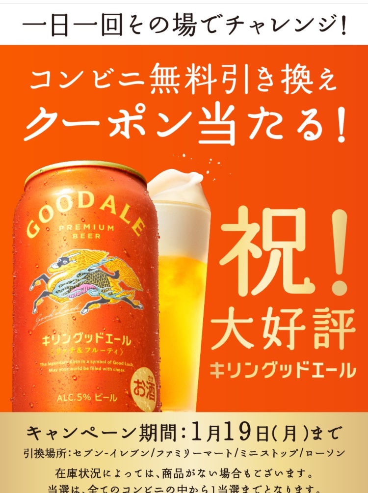 クーポン (@kuponkoji) / Posts and Replies / X