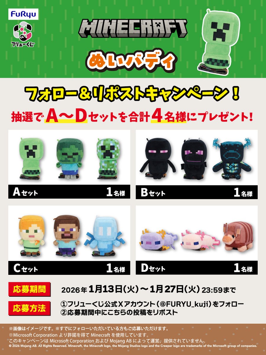 かわいい！😍ぬいバディ連れて旅行したい😊✨