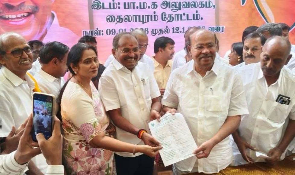 பாட்டாளி மக்கள் கட்சி 2026 சட்டமன்ற பொதுத் தேர்தல் வேட்பாளர் விருப்ப மனு பெறுவதை மேலும் இரண்டு நாட்கள் இன்று (13-01-2026), நாளை (14-01-2026) வரை நீட்டித்து பாட்டாளி மக்கள் கட்சி நிறுவனர் தலைவர் சமூக நீதி போராளி மருத்துவர் அய்யா அறிவித்துள்ளார்.!

ஸ்ரீ காந்தி இராமதாசு 
செயல்