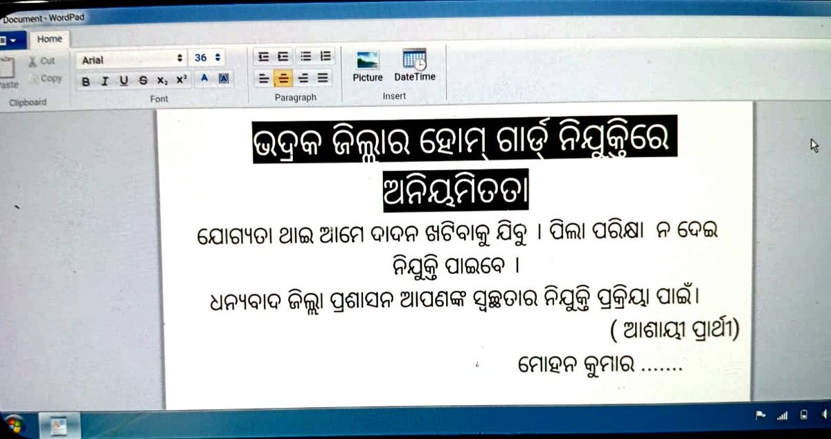 KrishnaMohan996's tweet photo. @CMO_Odisha @DM_Bhadrak @kanak_news @MohanMOdisha @SpBhadrak https://t.co/iAScRRLk5A