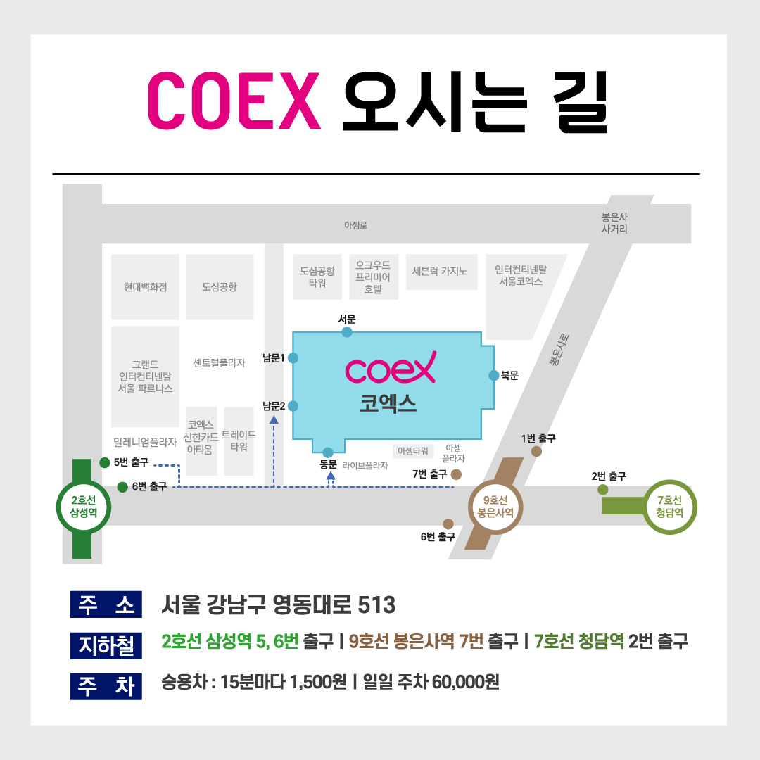 dongafairs's tweet photo. 2026 동아전람 코엑스 박람회의 관람포인트를 살펴보겠습니다!

● 기간 ●
1월 29일(목)~2월 01일(일)

● 장소 ●
코엑스 A,B,C홀

● 문의 ● 02)780-0366
카톡채널 : 동아전람

#건강박람회 #건강산업박람회 #오피스 #오피스가구 #가구박람회 #사무용품 #기프트용품 #오피스물품 #건강용품 #건강 https://t.co/iBtvgGxvMN