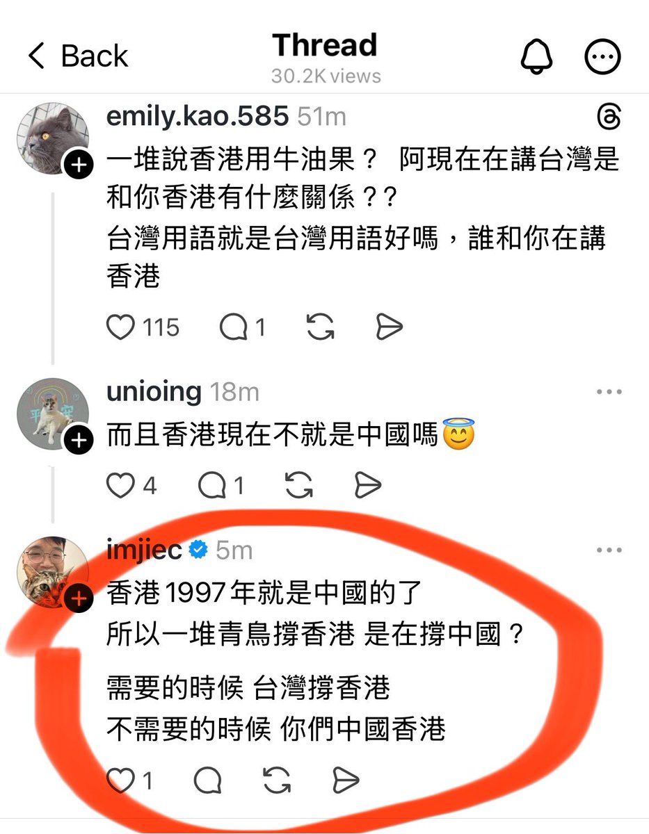 台灣人的邏輯黑洞