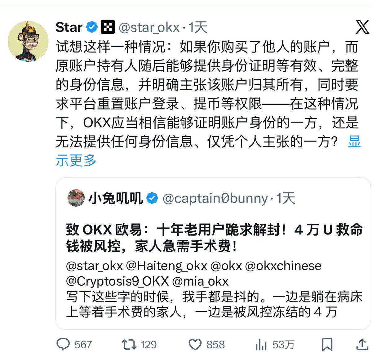 比特大魔王 tweet media