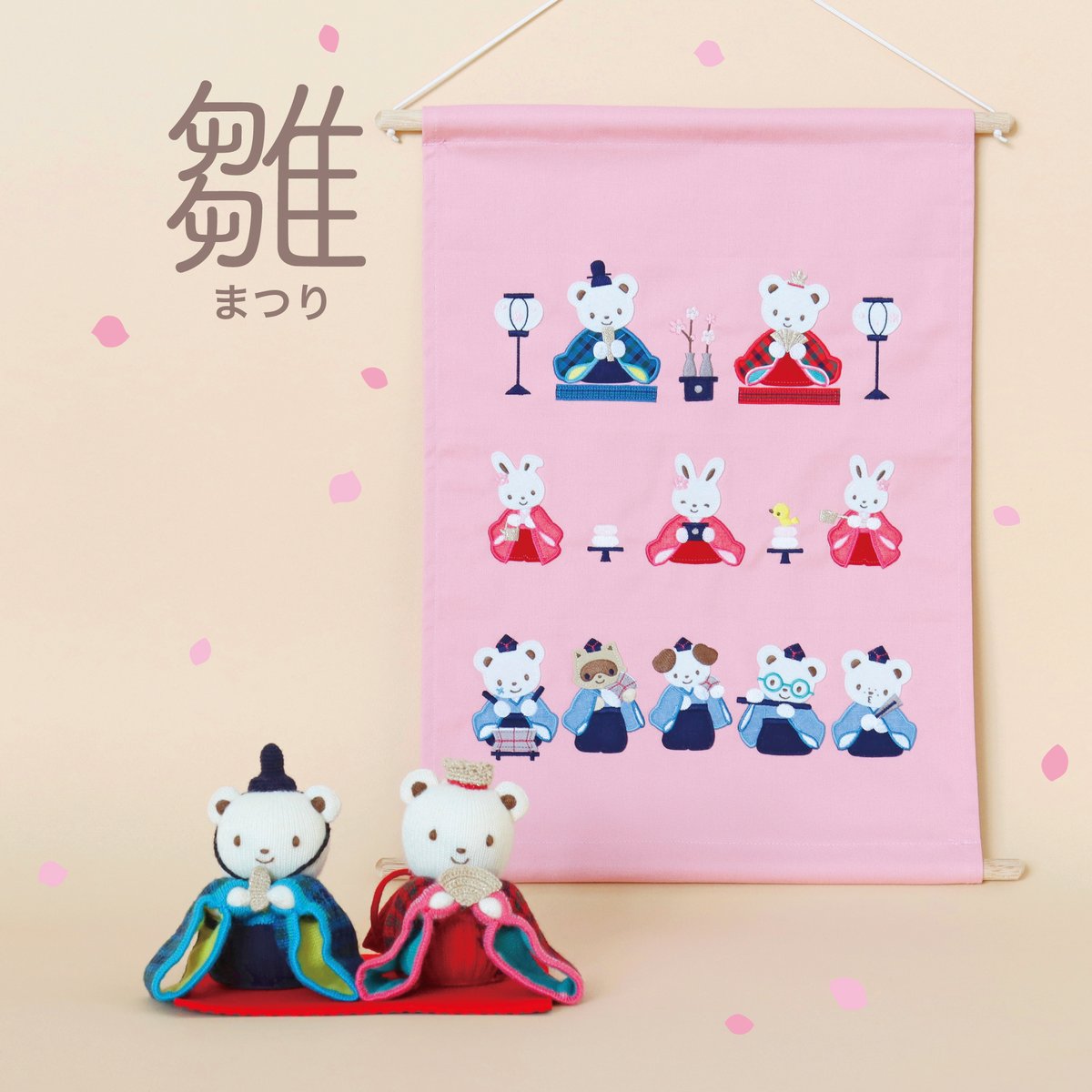 ファミリア (@familiar_jp) / Highlights / X