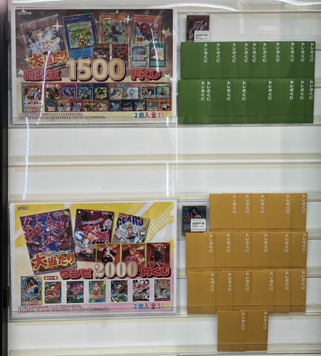 竜のしっぽ 大阪梅田店 (@ryuunoshippo_2) / Posts / X