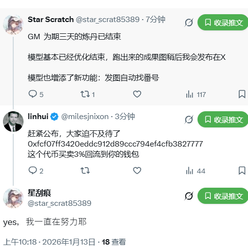 linhui tweet media