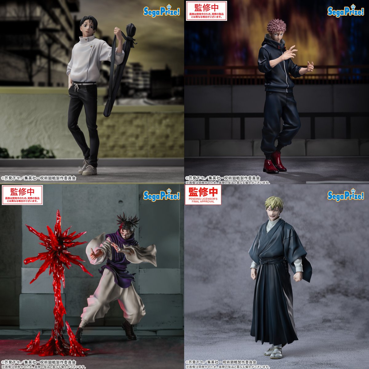 呪術廻戦』情報部👓 (@jyujyutu_001) / Posts / X