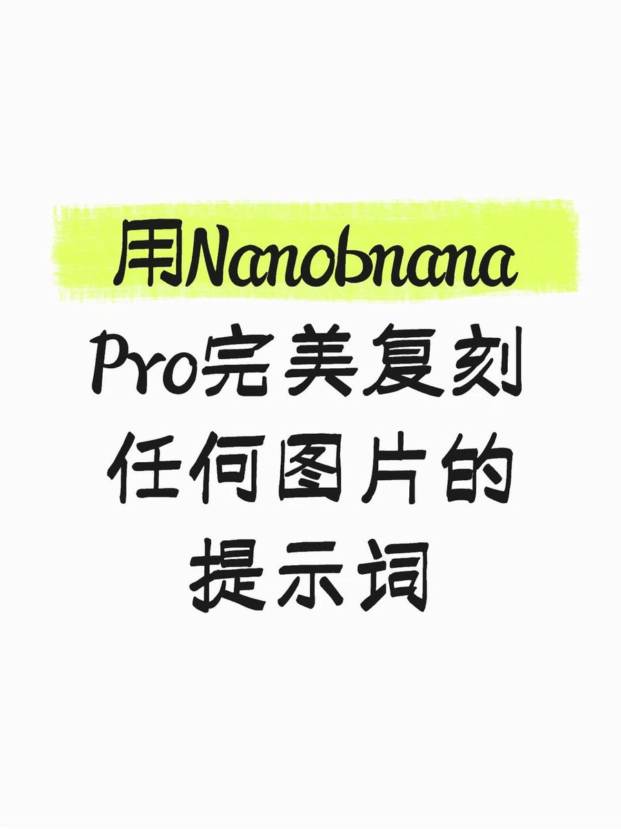 北极星 tweet media
