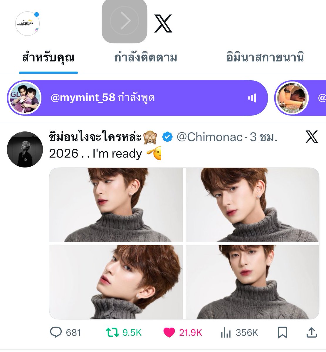เจ้าหญิงแห่งวงการวาย👑 tweet media
