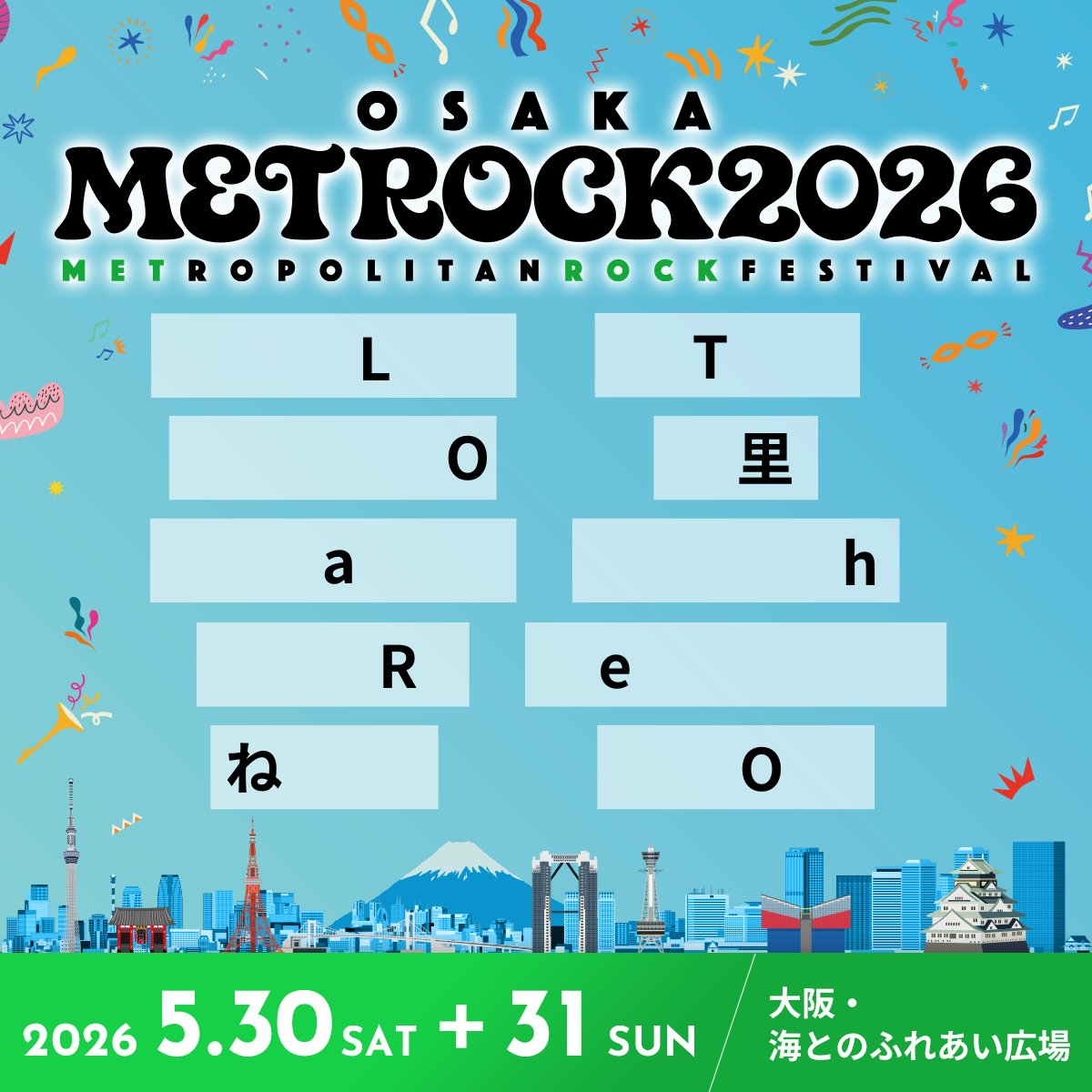 あっ…👁️…。 でもすまない。 私は縛り設けてるからフェスはダメだ許せ。