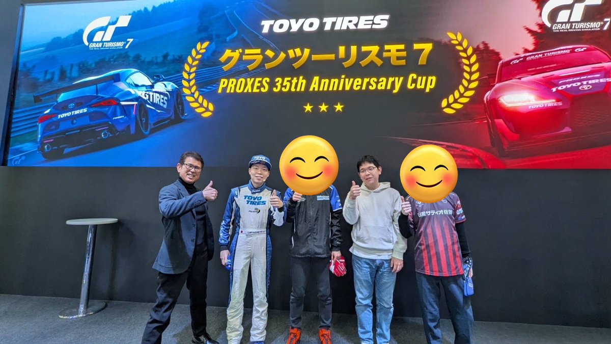 グランツーリスモ7 PROXES CUP
決勝 2位🥈、EXﾚｰｽ 3位🥉・2位🥈
あのマナPの実況付きで宮園さんとレースという貴重な体験をさせていただきました🙏
決勝はペナとスピンで見せ場を作ったと思います😤←ただヘタなだけ
皆様ありがとうございました！
#東京オートサロン #toyotires #proxes #GT7