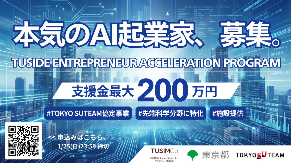 quantum cross point tweet media