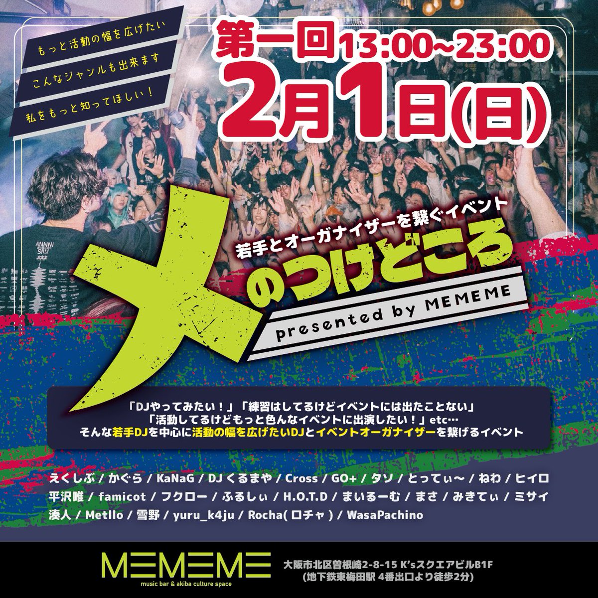 MEMEME (@MEMEME_bar) / Posts and Replies / X