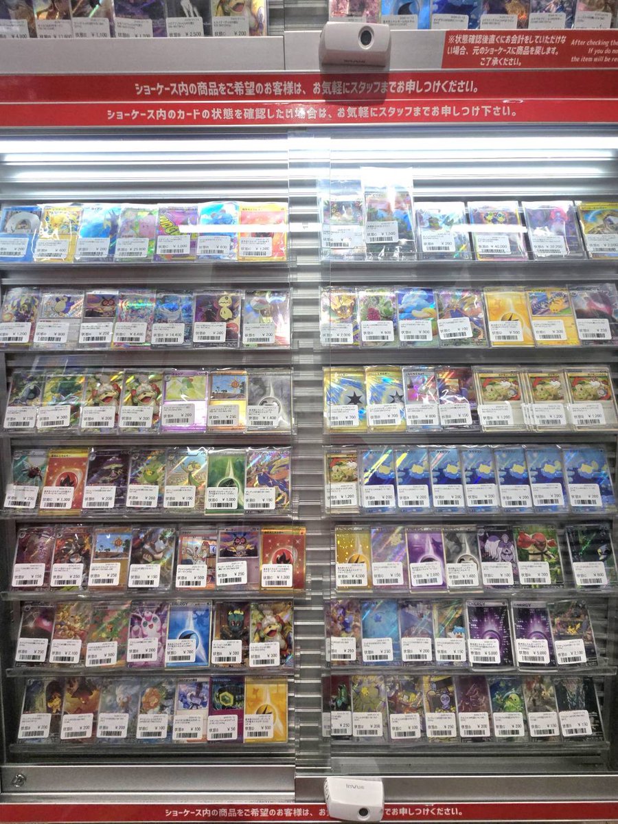 商品情報】 1F入口正面ショーケースに カード入荷いたしました✨ 様々