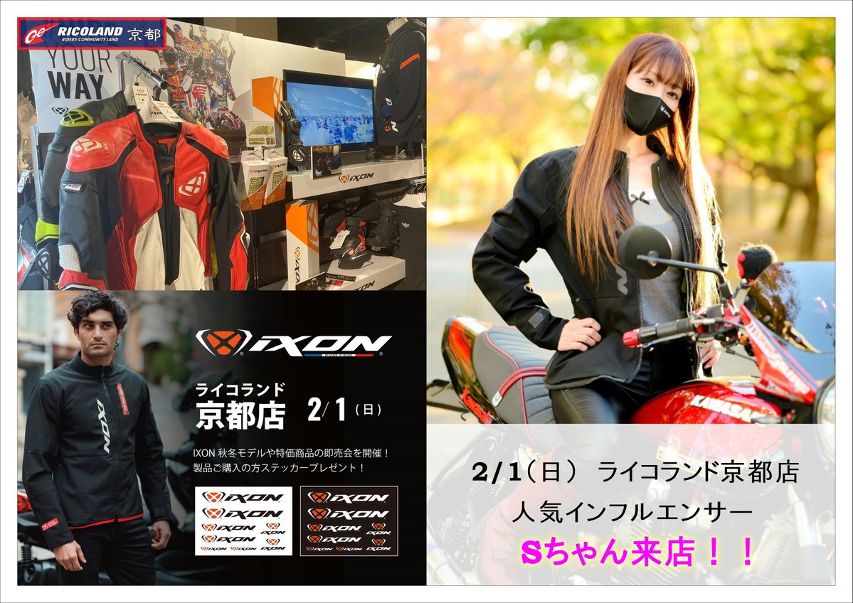 𝐒ちゃん🌸猫Photo Rider (@Kuroneko_S_chan) / Posts / X