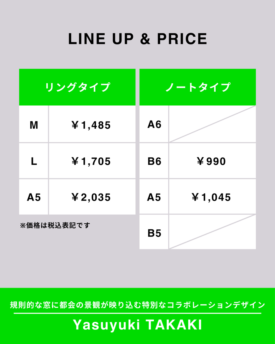 DELFONICS Diary tweet media
