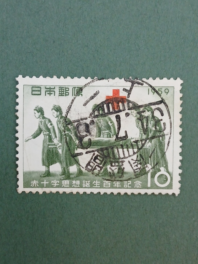 使用済切手まとめ 限定販売品 | 趣味の切手専門店・マルメイト