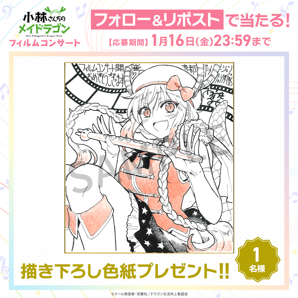 瑞音/みずね (@Mizune621s) / Posts / X