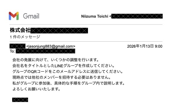かもメール UQ mobileの推奨メールアプリ「CosmoSia」がバージョンアップ、音声