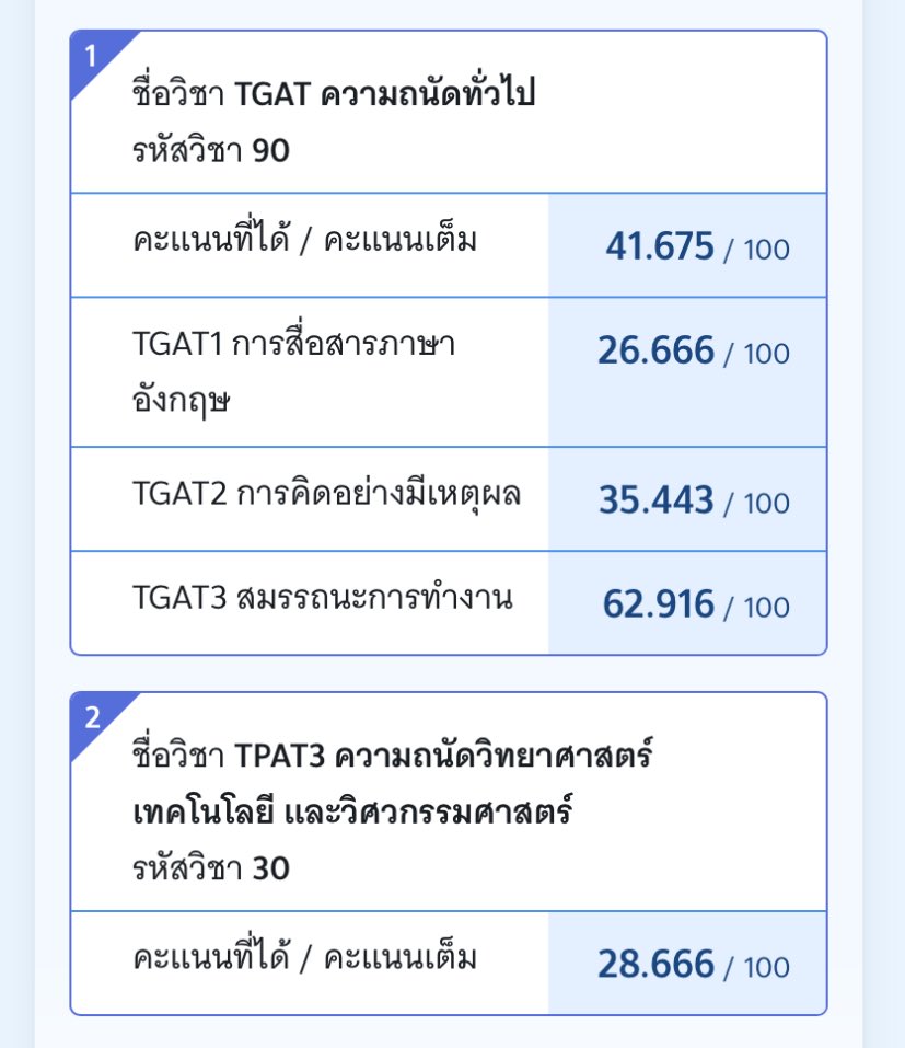 i_tarnn's tweet image. แพลนบีกุมาแน่หล่ะ ลาก่อนคณะโหดๆ🫠🫠
#TCAS69 #TGAT