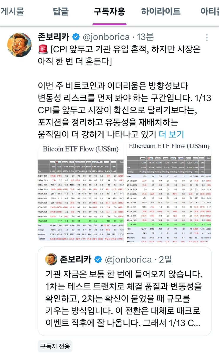 tron현금화[구글도배,구글찌라시 텔 𝐒𝐄𝐎𝟗𝟐𝟏]비트코인업체.rni