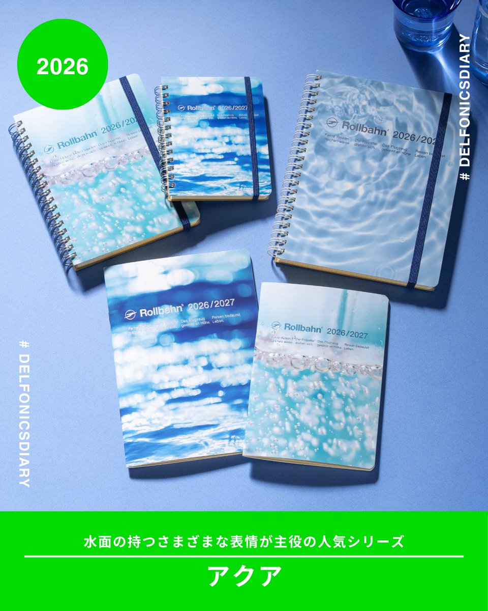 DELFONICS Diary tweet media