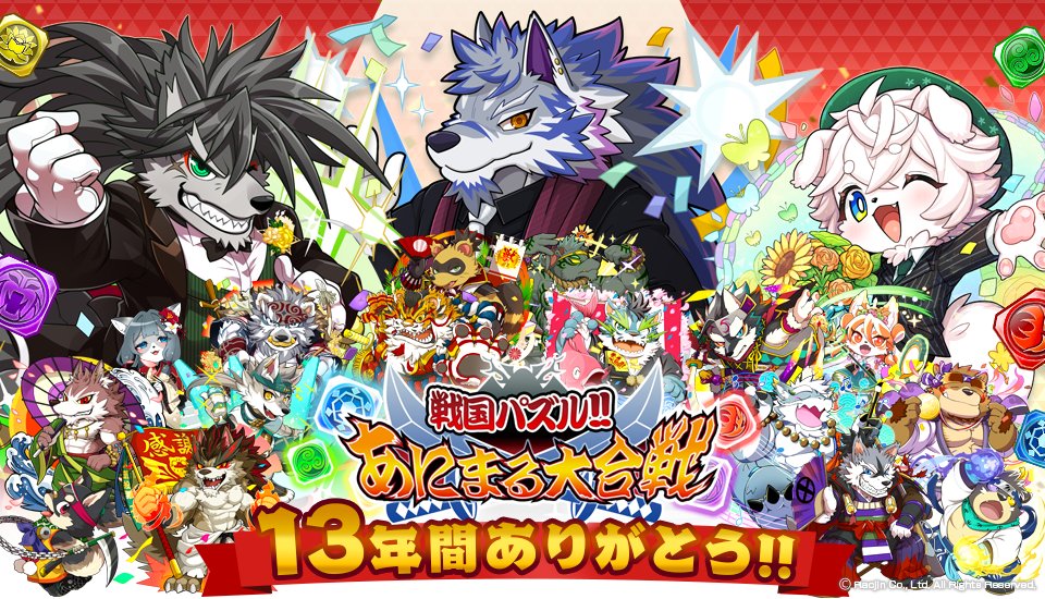 株式会社ラクジン tweet media