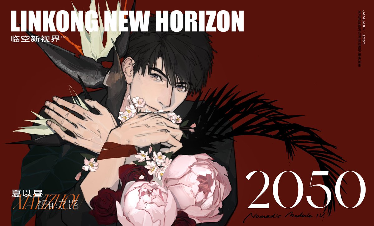 Nomadic Module IV tweet media